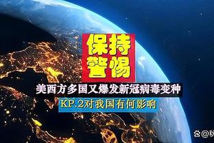 都体：若博格巴被定罪 尤文将在合同期内节省最多3000万欧元